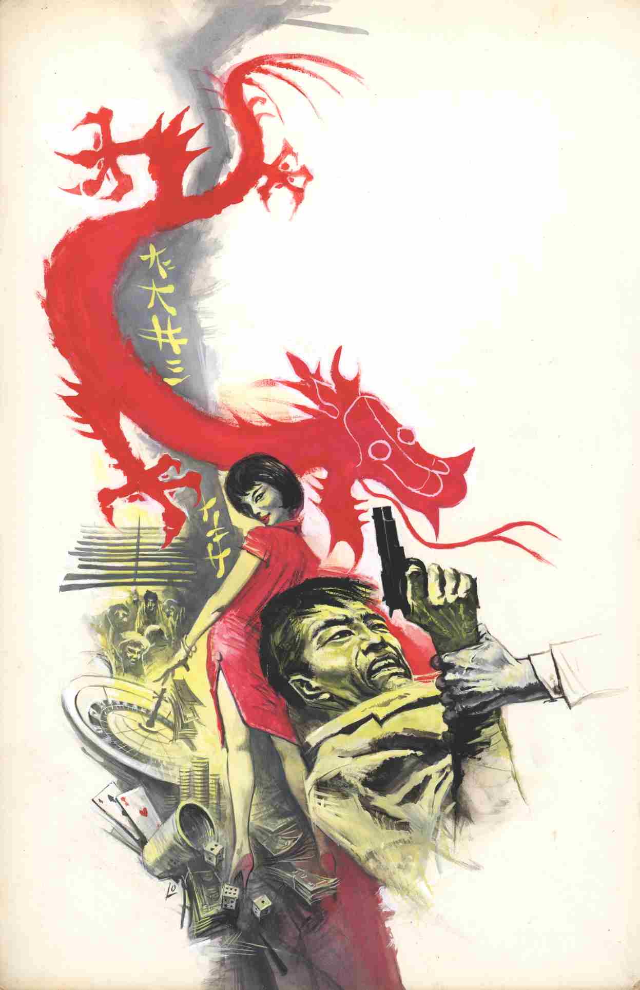 MOEWIG KRIMI TASCHENBUCH 26