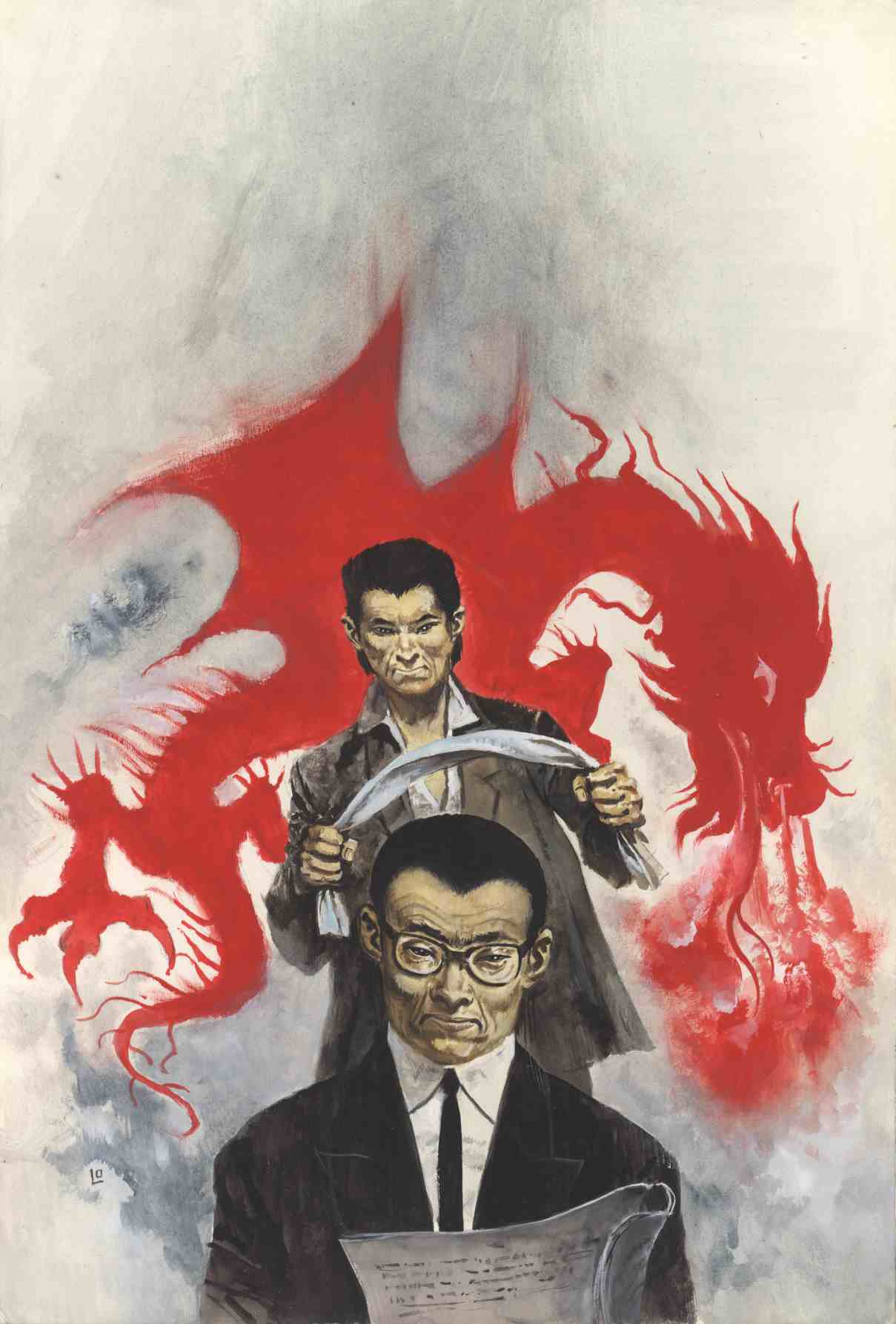 Z-KRIMI TASCHENBUCH 23